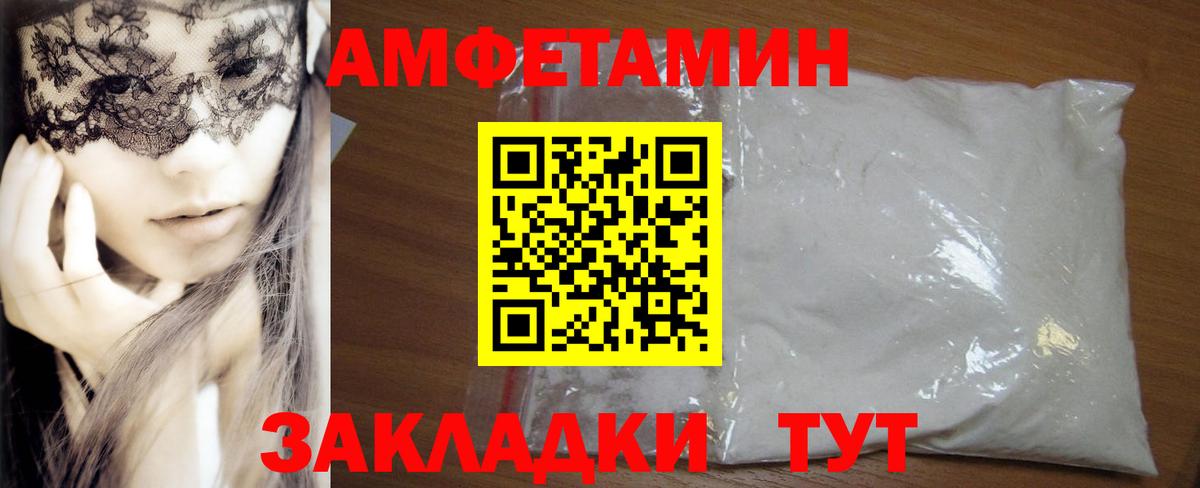 Ирбит  Amphetamine 97%  Amphetamine  Вход с VPN 