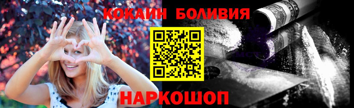 Кокаин VHQ  Вход с VPN  Cocaine VHQ  Ирбит 