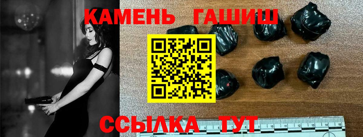 ГАШИШ хэш Ирбит