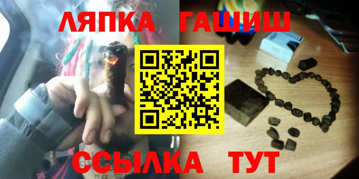 Ирбит  Гашиш Ice-O-Lator  Вход с VPN 