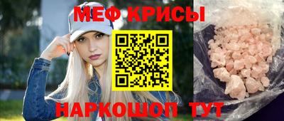 скорость mdpv Бийск