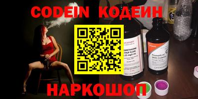 мяу мяу кристалл Берёзовский