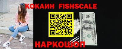 прущие грибы Беслан