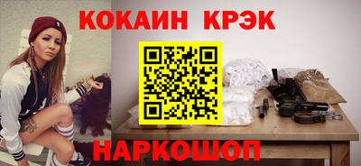 прущие грибы Беслан