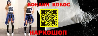 скорость mdpv Бийск