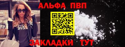 мяу мяу кристалл Берёзовский