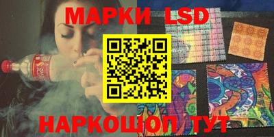 прущие грибы Беслан