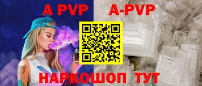 скорость mdpv Бийск