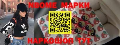 мяу мяу кристалл Берёзовский