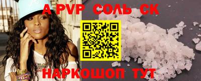 скорость mdpv Бийск