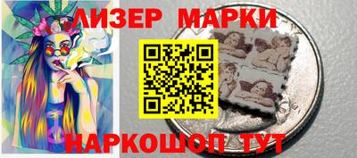 мяу мяу кристалл Берёзовский