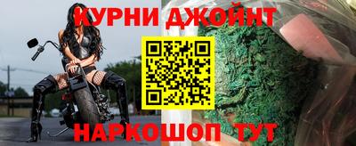 мяу мяу кристалл Берёзовский