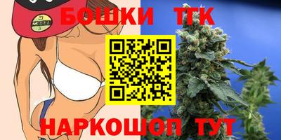 прущие грибы Беслан