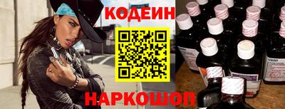 прущие грибы Беслан