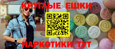 мяу мяу кристалл Берёзовский