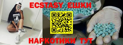 прущие грибы Беслан