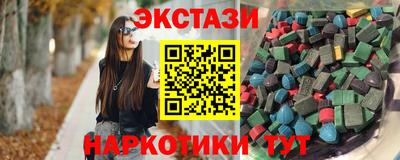 прущие грибы Беслан