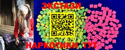 мяу мяу кристалл Берёзовский
