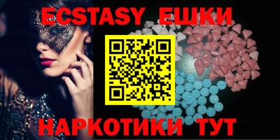 прущие грибы Беслан