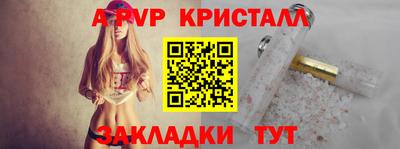 прущие грибы Беслан