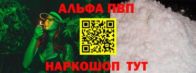 кристаллы Гулькевичи