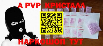 скорость mdpv Бийск