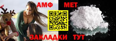 мяу мяу кристалл Берёзовский