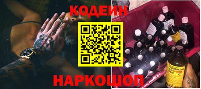 прущие грибы Беслан