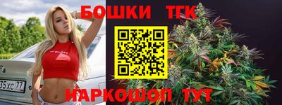 прущие грибы Беслан