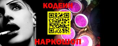прущие грибы Беслан