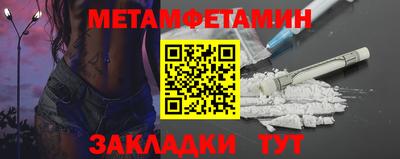 мяу мяу кристалл Берёзовский