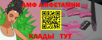 мяу мяу кристалл Берёзовский