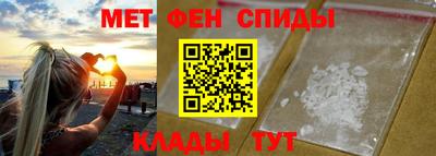 скорость mdpv Бийск
