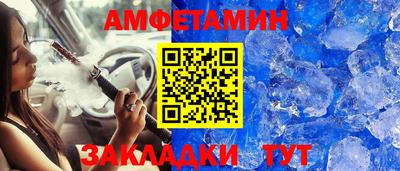 прущие грибы Беслан