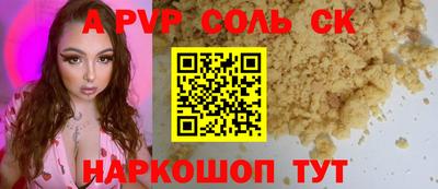 крисы Гудермес