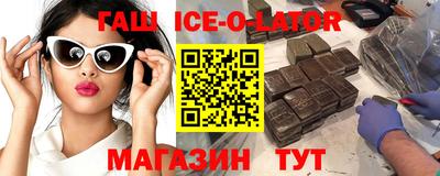 бошки Гуково