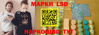 прущие грибы Беслан