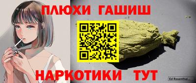 прущие грибы Беслан