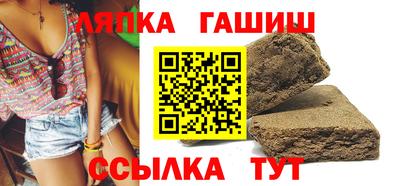 прущие грибы Беслан