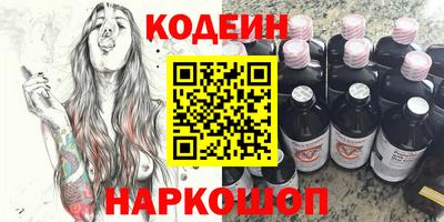мяу мяу кристалл Берёзовский