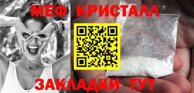 прущие грибы Беслан