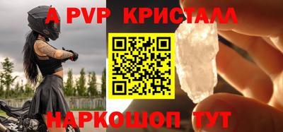 скорость mdpv Бийск