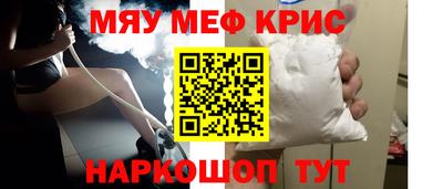 скорость mdpv Бийск