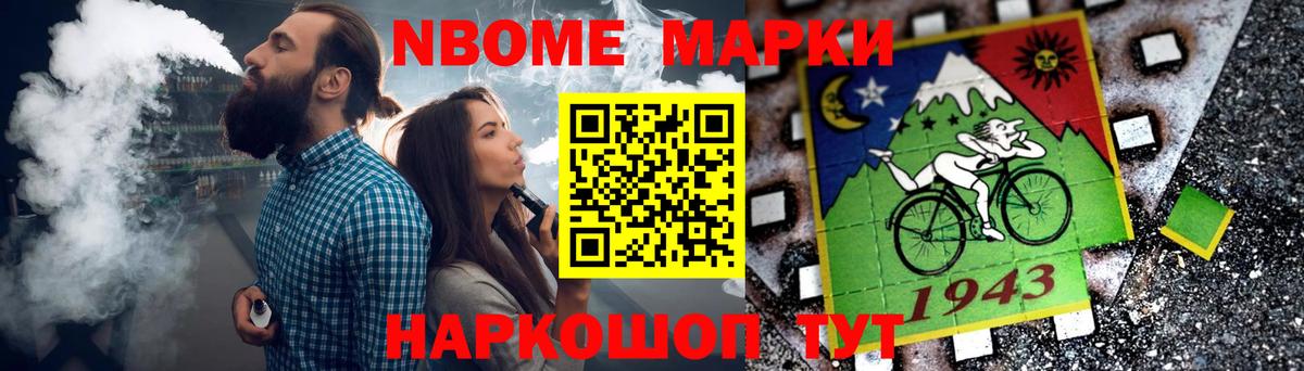 LSD-25 экстази кислота Ирбит