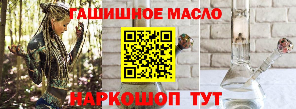 Дистиллят ТГК Wax  Вход с VPN  Ирбит  ТГК вейп 