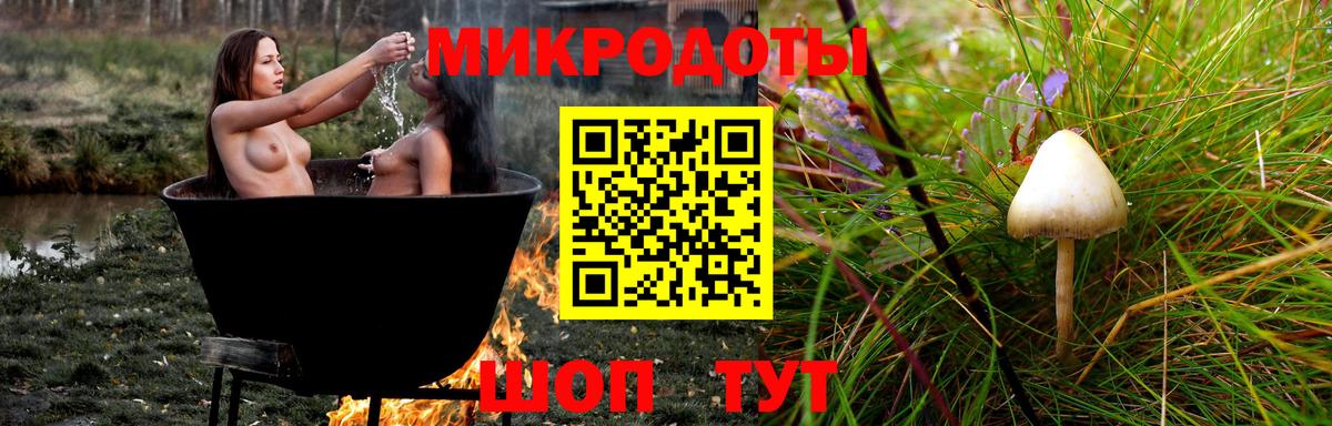 Галлюциногенные грибы Magic Shrooms Ирбит