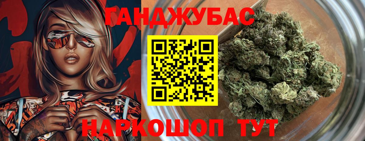 Каннабис AK-47 Ирбит